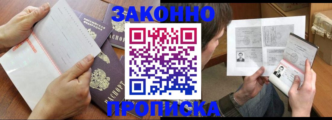 регистрация в Нягани